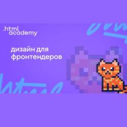 ������ ��� ������������