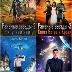 ������ �����. ������� ������������. 12 ���� (2021-2022)