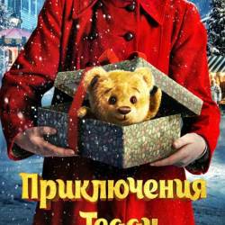   / Teddybjornens jul (2022) WEB-DLRip / WEB-DL 1080p / 