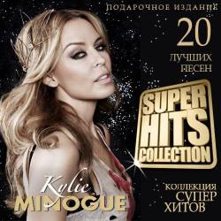 Kylie Minogue - Super Hits Collection (2015) MP3