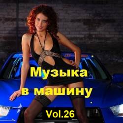    Vol.26 (2023) MP3