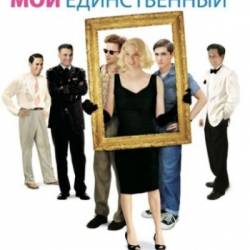   / My One and Only (  / Richard Loncraine) (2009) , , , , , WEB-DL 1080p