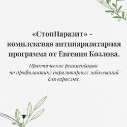 ���� �������. ����������� ��������� �� ������������ ���������