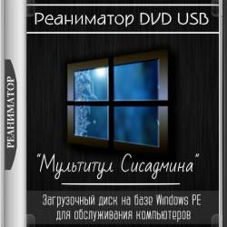  DVD USB " " 01.03.2024 (RUS)