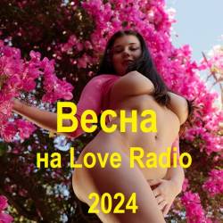  2024  Love Radio (2024) MP3