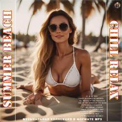 Summer Beach Chill Relax (2024) - Downtempo, Chillout, Electronic