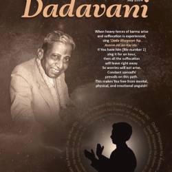 Dadavani English - July 2024