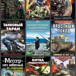 ������� ��������. ������� ������������. 34 ����� (2009-2024)