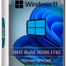 Windows 11 Pro 24H2 Build 26100.1742 Full  2024 (Ru/2024)