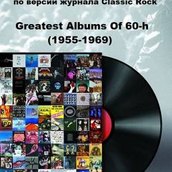   60- (1955-1969)    Classic Rock / Greatest Albums Of 60-h (1955-1969) Mp3 - Rock n roll, Rock!