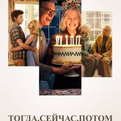 . .  / Here (2024) WEB-DL 1080p