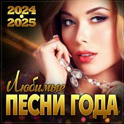    2024-2025 (2024) FLAC - , ,  