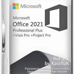     Office LTSC 2021 16.0.14332.20839 (2025.01) RePack by KpoJIuK