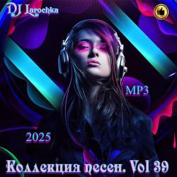 DJ Larochka -   Vol.39 (2025) MP3