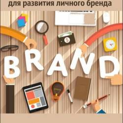 44       () -            !