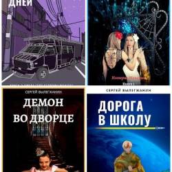  .  . 12  (2020-2025)