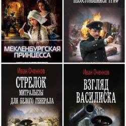  .  . 26  (2017-2025)