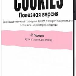 [Tashas cake school]  ( ) (2025) 