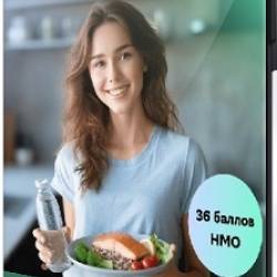 ������ �������������. ��� ��������� �������� (2024) ���������