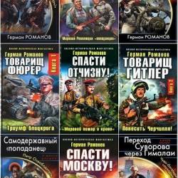 ������ �������. ������� ������������. 80 ���� (2011-2025)