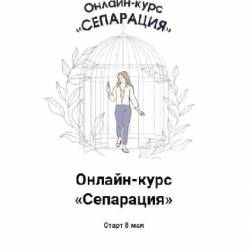 �������� ������� - ��������� (���������)