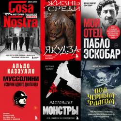 �� �� ������� ������. ����, �����, �����������. 9 ���� (2022-2025) � �������,  ������������, ������������ ���������, �����������, �������������, ���������, �������, ������-���������� ����������, ������������