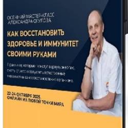 ��������� ������ - ��� ������������ �������� � ��������� ������ ������ (2025) ������-�����