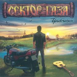 ������ ���� ������� (2CD) (2020) FLAC - Punk Rock