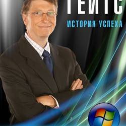  .   / Bill Gates. A Tycoon Story (2012)  HDTVRip