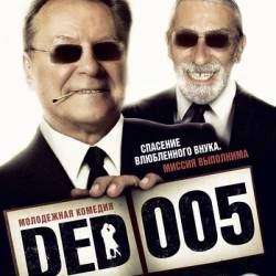  005 (2013) DVDRip