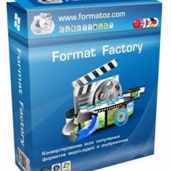 Format Factory 3.2.1 (2013) 