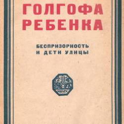  .. |  .     | [1924] [PDF]