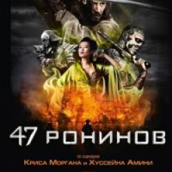   - 47  (2014) FB2