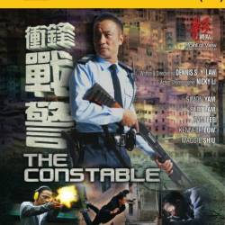  / The Constable (2013) HDRip / BDRip 720p |  