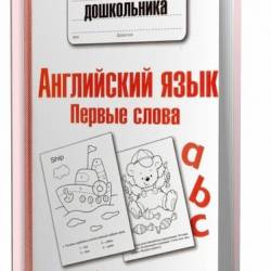    -  . -  .   [2011, PDF, RUS]