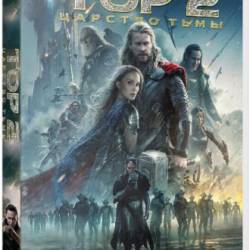  2:   / Thor: The Dark World (2013/BDRip-AVC)