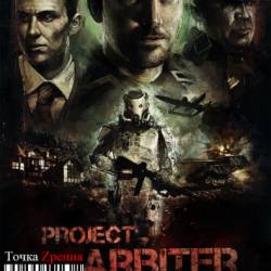   / Project rbiter (2013) WEBRip 720p  |  