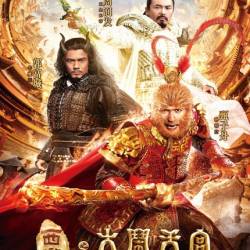   / The Monkey King (2014/HDRip/1400MB)