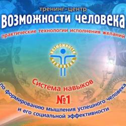 Жизнь как влияние (манипуляции) (2014)