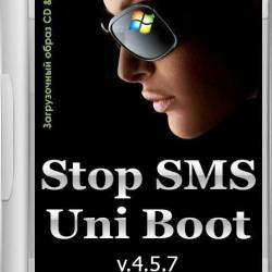 Stop SMS Uni Boot v.4.5.7 (2014/RUS/ENG)