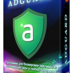 Adguard 5.9 Build 1.0.19.15 (2014/RUS)