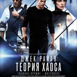  :   / Jack Ryan: Shadow Recruit (2014) HDRip/