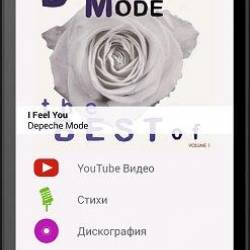 Shazam Encore v4.7.1