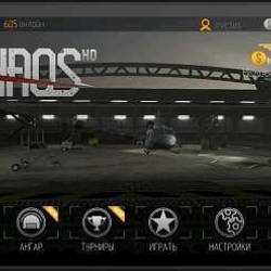 C.H.A.O.S   HD v6.2.1