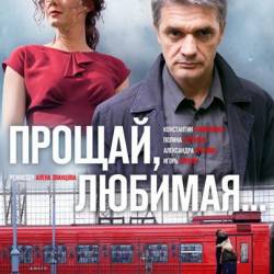 , ! (2014) WEB-DLRip -  1-2