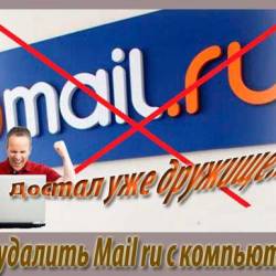   mail.ru (, Guard, , ) (2014)