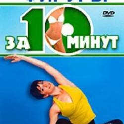    10   (2007) DVDRip ( )