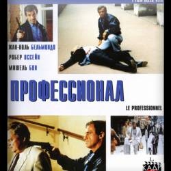  / Le professionnel (1981) BDRip-AVC