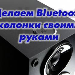  Bluetooth    (2014)