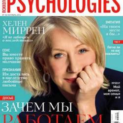 Psychologies 102 ( 2014) 